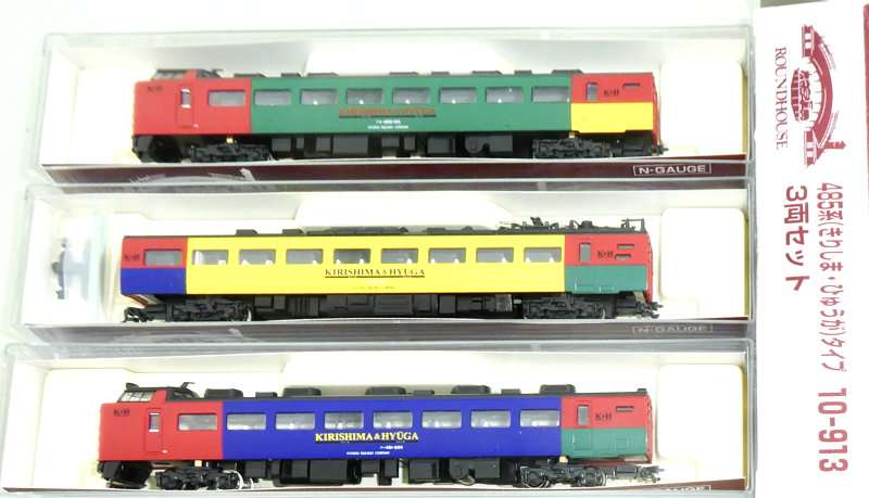 KATO 10-913 485系（きりしま・ひゅうが）3両セット KATO 10-913 485系（きりしま・ひゅうが）3両セット 485系
