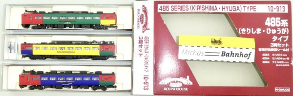 Kato 10-913 485 Series Kirishima Hyaga Triebwagen Type 1:160 N OVP HM2 å